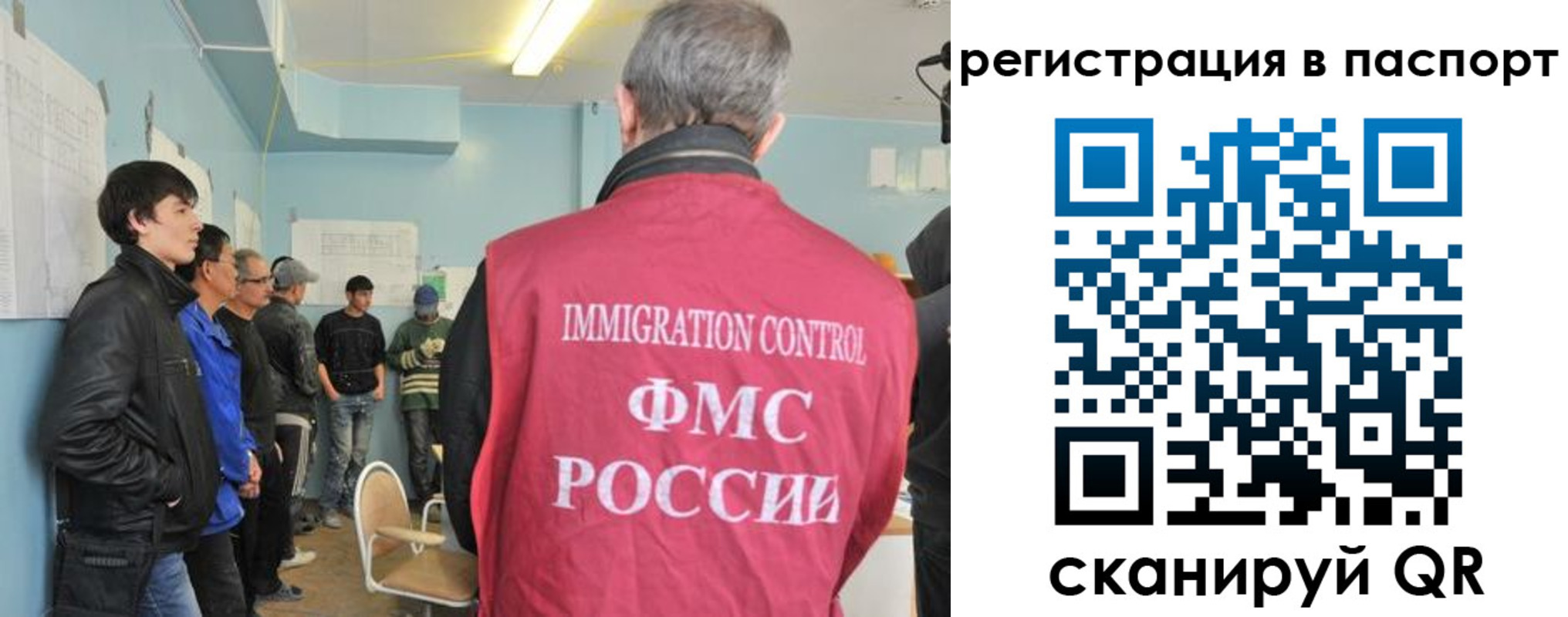 временная регистрация в Артёмовском